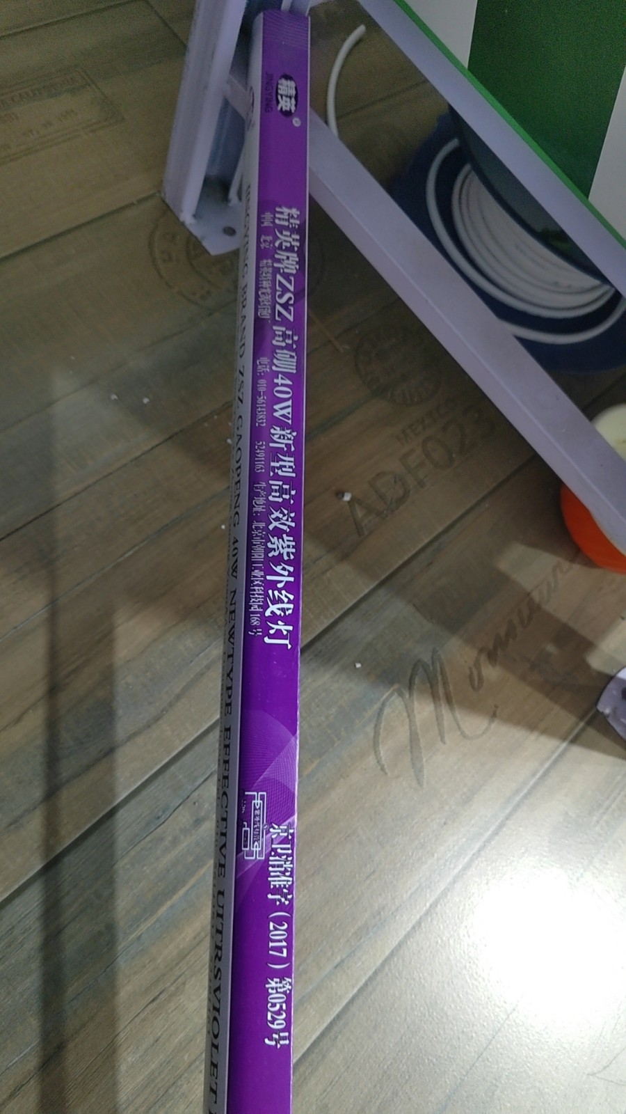 微信图片_20230927095926.jpg