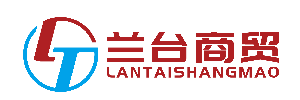 鄂尔多斯市兰台商贸有限公司